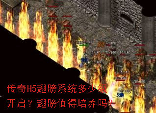 ����H5���ϵͳ���ټ����������ֵ��������