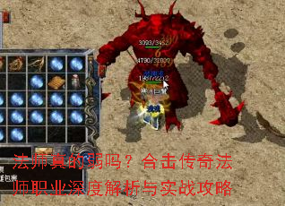 ��ʦ������𣿺ϻ����淨ʦְҵ��Ƚ�����ʵս����