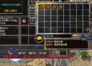 ���ǿ����������Щ����𲻴�Ӧ