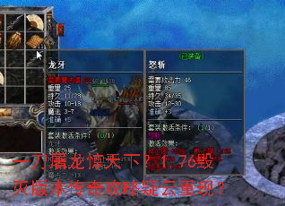 һ�����������£�1.76����汾���湥���������֣�