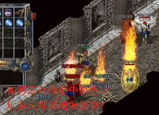���Ӧ�Դ�������Щ�����ͷ�۵��Ѳ����