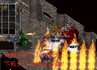 ��λ��1.76�������»�������ռ�װ����