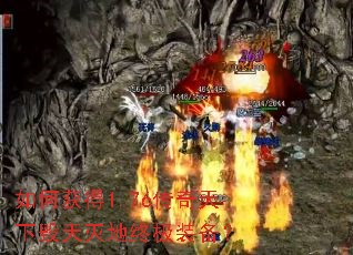 ��λ��1.76�������»�������ռ�װ����