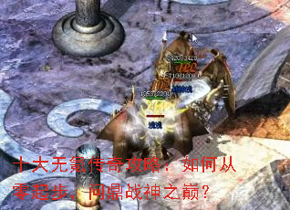 ʮ����봴��湥�ԣ���δ����𲽣��ʶ�ս��֮�ۣ�
