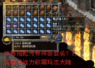 ��δ��䴫��������װ�����쳬ǿս���ư��귨��½
