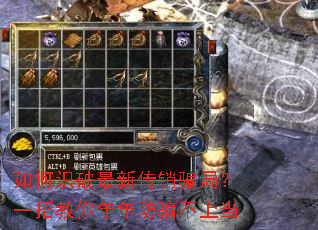 如何识破最新传销骗局?一招教你年年防骗不上当 如何识破最新传销骗局?一招教你年年防骗不上当