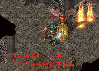 如何识破最新传销骗局?一招教你年年防骗不上当 如何识破最新传销骗局?一招教你年年防骗不上当