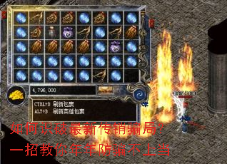 如何识破最新传销骗局?一招教你年年防骗不上当 如何识破最新传销骗局?一招教你年年防骗不上当