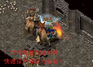 1.76���渴�Ű���ο��������ȼ���װ����