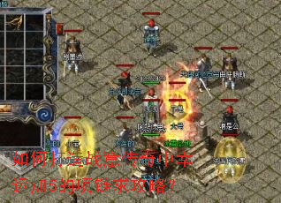 ��δ���ս�⴫�������˼�5���������ԣ�