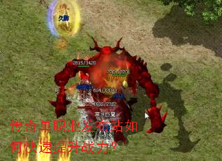 ���浥ְҵ����վ��ο�������ս����