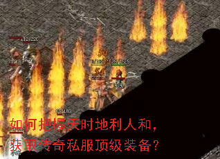 ��ΰ�����ʱ�����˺ͣ���ȡ����˽������װ����