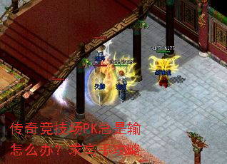 ���澺����PK��������ô�죿����ֹ���