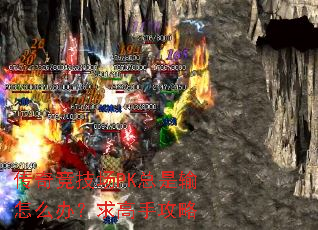 ���澺����PK��������ô�죿����ֹ���