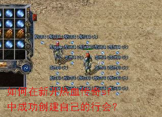 ������¿���Ѫ����sf�гɹ������Լ����л᣿