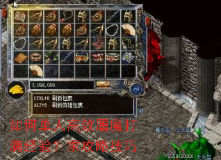 ��ε��˸�Ч��ħ�������飿���Լ���