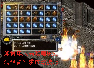 ��ε��˸�Ч��ħ�������飿���Լ���
