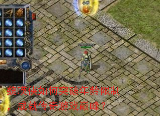 κ�������ͻ���������ƣ��ɾʹ�����Ϸ�۷壿
