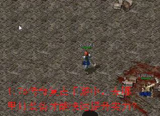 1.76���渴�������У�ȥ�����װ�����ܿ�������ʵ����