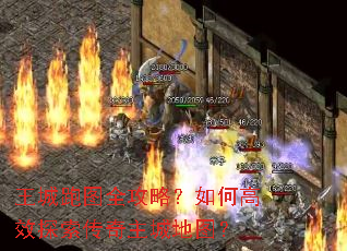 ������ͼȫ���ԣ���θ�Ч̽���������ǵ�ͼ��