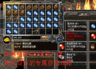 ��δ���520ս�ۣ�������ȡ���ר�������
