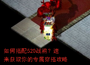 ��δ���520ս�ۣ�������ȡ���ר�������