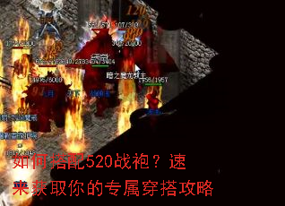 ��δ���520ս�ۣ�������ȡ���ר�������