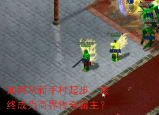 ��δ����ִ��𲽣����ճ�Ϊ�̽紫�������