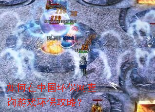 ������й���������ѯ��Ϸ�������ԣ�