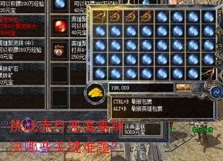 ��ս���¶�ħ������Щ�ؼ����⣿
