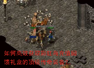 ��θ�Ч��ȡ�ʺ絺��ֵ������еĶ�������װ����