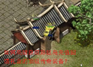 ��θ�Ч��ȡ�ʺ絺��ֵ������еĶ�������װ����