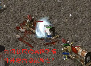 ��λ�ȡ��Х����ڼ��������������ԣ�