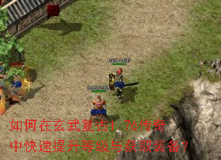 ��������临��1.76�����п��������ȼ����ȡװ����