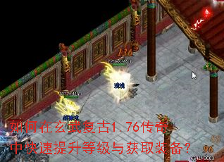 ��������临��1.76�����п��������ȼ����ȡװ����