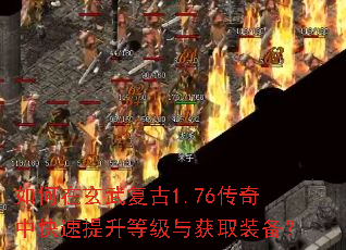 ��������临��1.76�����п��������ȼ����ȡװ����