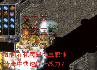 ����ڻ�ħ��ʧ��ְҵ�����п�������ս����