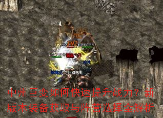 ���ݾޱ���ο�������ս�����°汾װ����ȡ����Ӫѡ��ȫ����