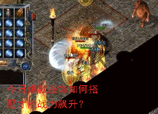 今日爆款服饰如何搭配才能战力飙升? 今日爆款服饰如何搭配才能战力飙升?