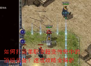 ��δ��쵥ְҵ���䴫���еĶ���װ�����ٳɹ���ȫ����