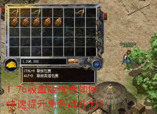 1.76��Ѫ�洫����ο���������ɫս������