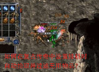 ����ڸ��Ŵ��������ùһ�ʱ�Զ�ʰȡ������������Ʒ��