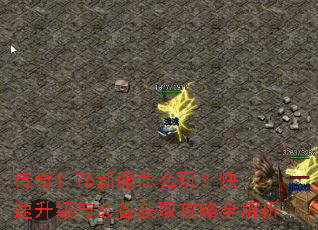 ����1.76�·���ô�棿����������װ����ȡ����ȫ����