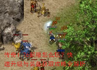 ����1.76�·���ô�棿����������װ����ȡ����ȫ����