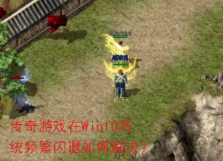 ������Ϸ��Win10ϵͳƵ��������ν����