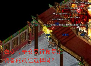 ΢�䴫�潻����������װ�������ѡ����