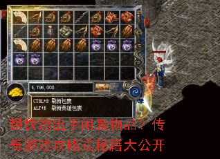 ����ٳ���������Ʒ��������Ϸ����ʽ�ؼ��󹫿�