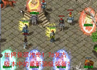 ��λ�ȡ����1.76���Ű汾�е����¶���װ����