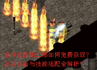 ������ѵڶ��������ѻ�ȡ������װ���뼼�ܴ���ȫ������