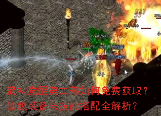 ������ѵڶ��������ѻ�ȡ������װ���뼼�ܴ���ȫ������